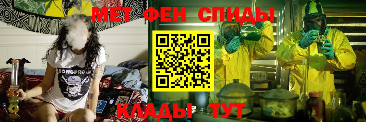 Усть-Илимск  АМФ 97%  Amphetamine  KRAKEN вход  Вход с VPN 