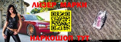 кокаин перу Будённовск