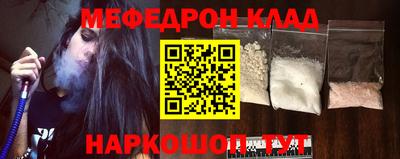 кокаин перу Будённовск