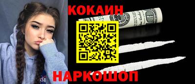 кокаин колумбия Бугуруслан
