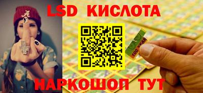 кокаин перу Будённовск