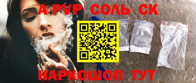 кокаин перу Будённовск