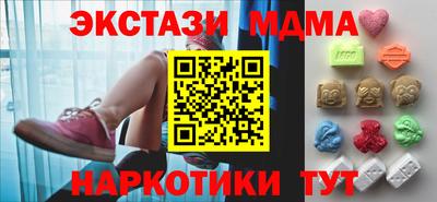 мдма Бузулук