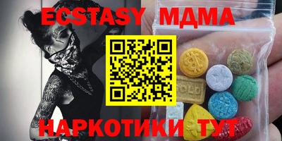 мдма Бузулук