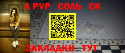 кокаин перу Будённовск