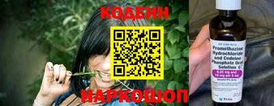 кокаин перу Будённовск