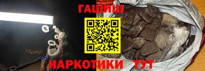 кокаин перу Будённовск