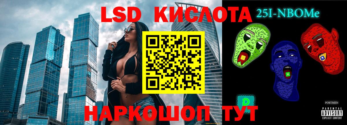 ЛСД экстази ecstasy  Вход с VPN  Усть-Илимск  MEGA как зайти  Лсд 25 экстази ecstasy 