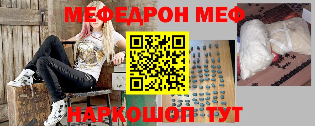 МЕФ Усть-Илимск