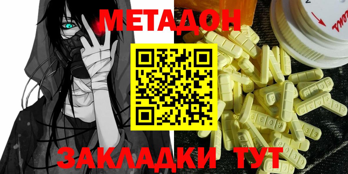 KRAKEN ССЫЛКА  МЕТАДОН VHQ  Вход с VPN  Усть-Илимск 