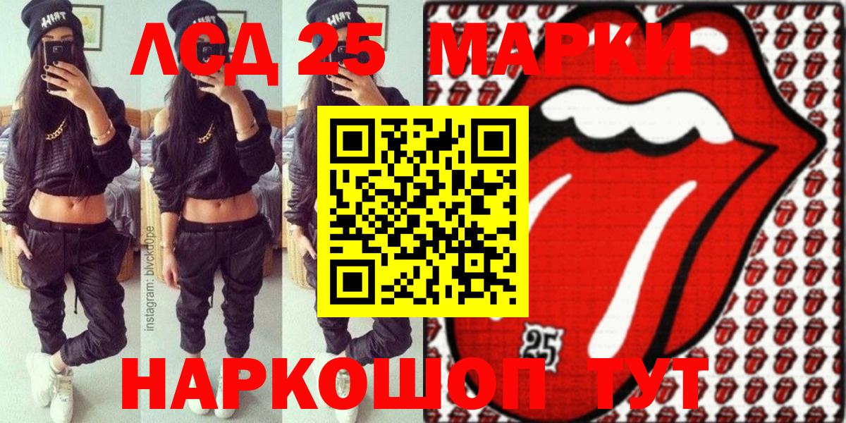 Марки N-bome 1,8мг Усть-Илимск