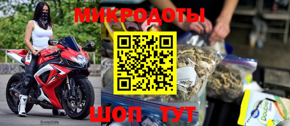 Галлюциногенные грибы Psilocybe  цена наркотик  Галлюциногенные грибы Psilocybe  Усть-Илимск  Вход с VPN 