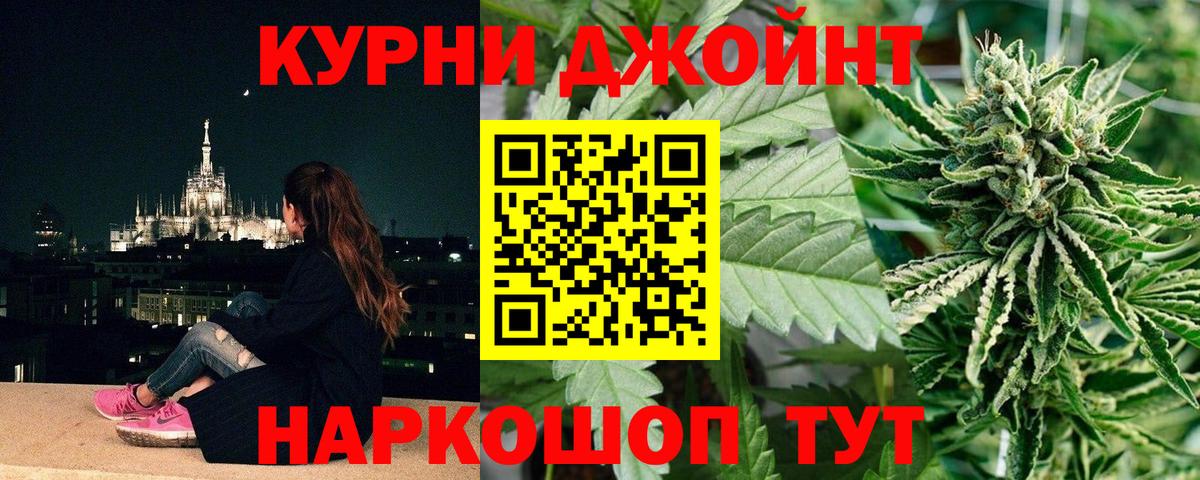 Конопля VHQ Усть-Илимск